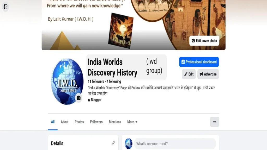 Privacy Policy History