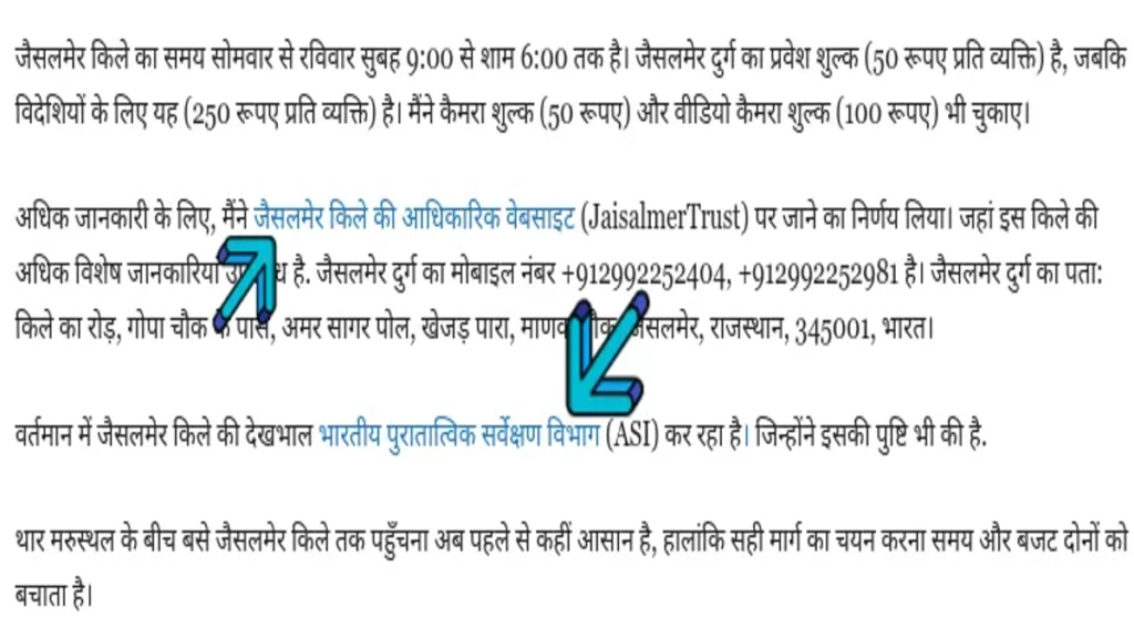 Privacy Policy History