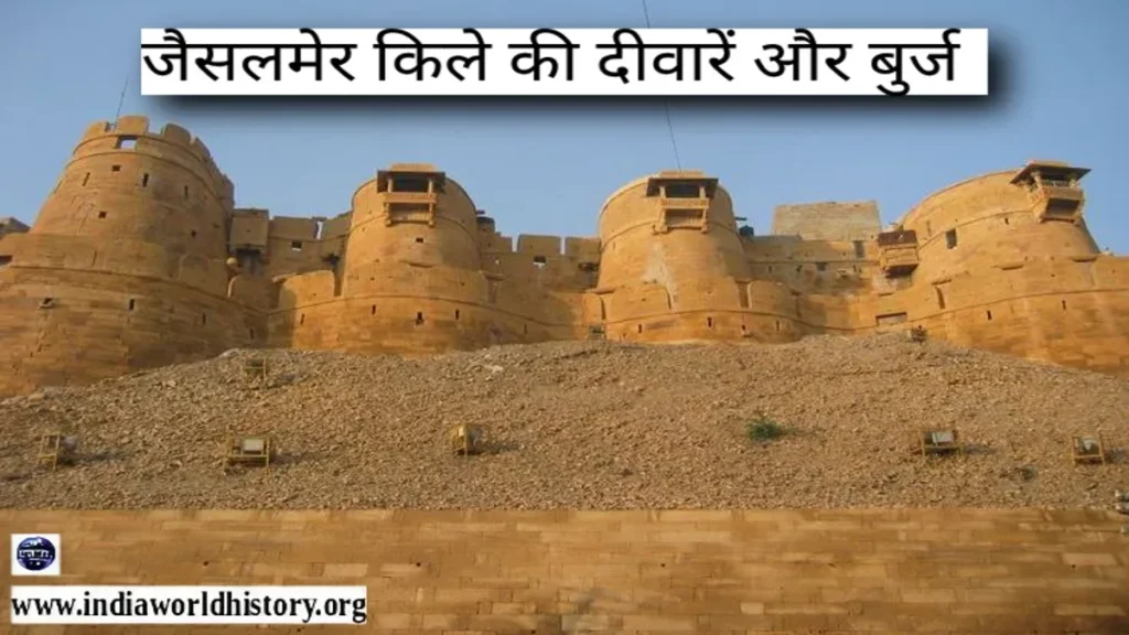 Jaisalmer Fort History